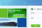 大洲企业网关密码设置的步骤是什么？