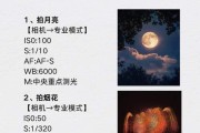 华为mate60拍照反光问题怎么解决？调整技巧有哪些？