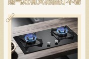 燃气灶不打火花怎么办（解决燃气灶不打火花问题的实用方法）