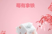键盘制造中使用的模具名称是什么？模具的作用是什么？