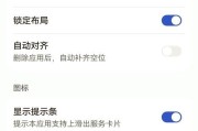 华为手机卡1关闭后如何恢复使用？