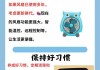 如何解决空调扇叶无法合拢的问题（维修空调扇叶的关键步骤与技巧）