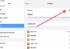 显卡持久模式怎么开？开启方法是什么？