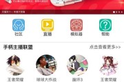 游戏机厅手游如何进入？进入游戏机厅有哪些步骤？