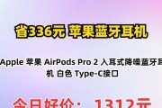 蓝牙耳机如何同时连接多个设备？设置步骤是什么？
