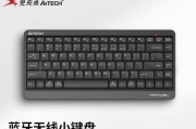 键盘类型有哪些？如何根据需求选择合适类型？