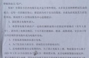 网上修电瓶车的经营策略是什么？如何吸引顾客？