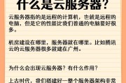手机登录云服务器有哪些步骤？