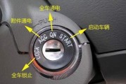 汽车特殊模式具体是什么？如何激活使用？