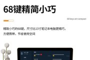 平板电脑连接机械键盘操作步骤是什么？