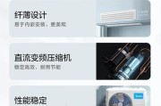 中央空调铜管长度预估方法（基于的铜管长度预估方法研究）