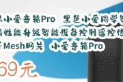 小爱同学音箱更改名称的方法是什么？
