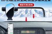 手机支架弯折部分的名称是什么？