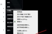 鼠标损坏时如何打开电脑游戏？有无替代方案？