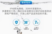 手机防水袋如何正确安装摄像头？