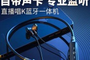 没有电脑如何使用声卡听歌？有哪些替代方案？