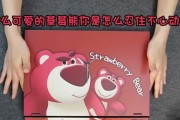 笔记本电脑贴纸清理方法是什么？