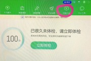 出省电脑无法连接网络的原因是什么？