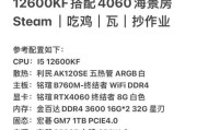 游戏主机怎么设置？如何优化设置提升流畅度？