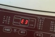 吉德洗衣机故障E4及进水超时解决方法（解决吉德洗衣机故障E4的有效办法）