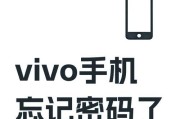 vivo手机图标下沉设置方法？设置中可能遇到的问题是什么？