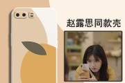 黑白手机壳荣耀支架安装步骤是什么？如何正确安装？