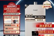 燃气热水器洗澡需要满足哪些条件？如何确保安全使用？