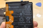 荣耀手机电量图标样式如何自定义？