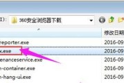 电脑软件无法打开的原因及解决方法（排除故障）