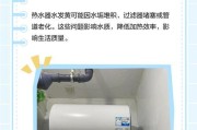 热水器如何产生热水——揭秘热水器的工作原理（解析热水器运作过程）