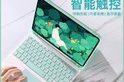 平板键盘能否连接电脑使用？使用过程中应注意什么？