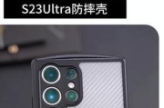 三星手机背板贴纸贴法？