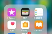 哪些软件能提升苹果手机的网络质量？