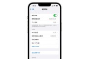 iPhone无法发送短信的处理方法（解决你的短信发不出去的问题）