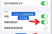 儿童相机美颜功能如何调整？调整后效果如何？