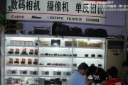 华天数码相机店服务评价如何？
