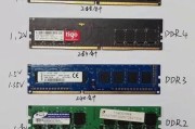 DDR3和DDR4能否混用（混用会带来什么问题）