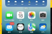 苹果手机备忘录功能怎么使用？
