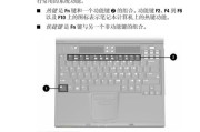 惠普台式电脑屏幕调节方法是什么？调节中常见问题有哪些？