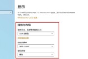 为什么你的Win10字体改不动？系统权限解锁全攻略