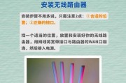 史莱姆退出路由器的步骤是什么？如何重置路由器？