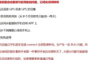 智能手表防滑屏怎么关闭？关闭后的好处和操作方法是什么？