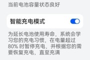 华为mate30pro触屏功能如何设置？有哪些个性化选项？