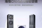 樱花碟空调显示F1原因分析（探究F1故障的产生及解决方法）