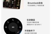 改键盘推荐使用哪些软件？