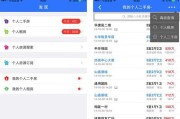 如何用手机软件p字？有哪些好用的p字软件推荐？
