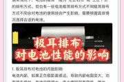 日系车混动使用小电池的原因是什么？小电池对性能有何影响？
