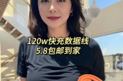 数据线爆款音乐的处理方法是什么？