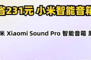 小米蓝牙音响499元的性价比如何？用户评价怎么样？