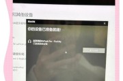 联想蓝牙耳机550连接方法是什么？